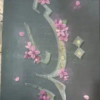 کتابها ۵۰ تومان|کتاب و مجله مذهبی|ماهدشت, |دیوار