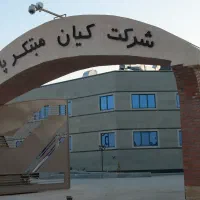 استخدام نیرو