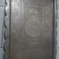 سینی نقره قلم کاری به تاریخ1336