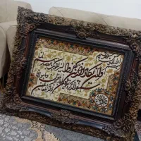 تابلو فرش دستباف ون یکاد
