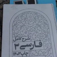کتاب کنکوری
