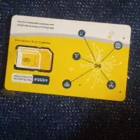 ۳ عدد سیم کارت ایرانسل نو بدون کارکرد