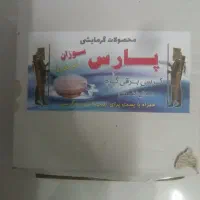 کرسی برقی|بخاری، هیتر، شومینه|مشهد, یوسفیه (شهرک غرب)|دیوار