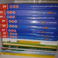 کتاب آموزشی