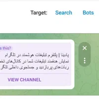 پادینا، دسترسی به ۵۰ میلیون مخاطب واقعی تلگرام|خدمات رایانه‌ای و موبایل|تهران, زعفرانیه|دیوار