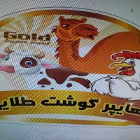 استخدام قصاب وگوشت صاف کن حرفه‌ای