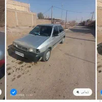 پراید مدل ۸۴