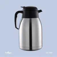 فلاکس و ترازو یونیک|ظروف نگهدارنده، پلاستیکی، یکبارمصرف|قیامدشت - خاورشهر, |دیوار