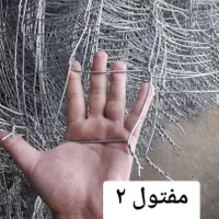 فنس مفتول ۲ و توری مفتولی با پایه فنس نو و دست دوم|مصالح و تجهیزات ساختمان|ری, صالح‌آباد شرقی|دیوار