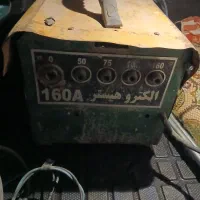 موتور جوش ۱۶۰ آمپرآلمنیوم ومس
