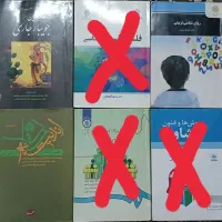 کتاب دانشگاهی