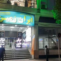 ۴۳متر مغازه شهرک غرب