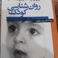 رمان|کتاب و مجله ادبی|تهران, بهارستان|دیوار