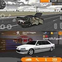 کلاچ پلاس مود