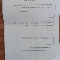 مزایده دستگاه صنعتی یک آسیاب وپرسش دوصافی ماشی