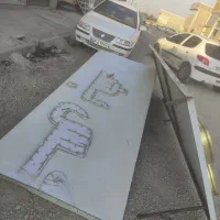 فروش تابلو