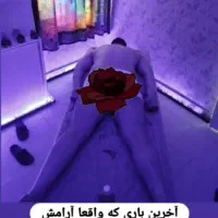 خدمات ریلکسیشن و آرامش بدن|خدمات آرایشگری و زیبایی|هشتگرد, هشتگرد قدیم|دیوار