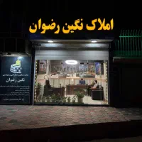 فروش واحد ۱۸۴ متری در حافظ