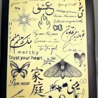 اموزش واجرا صفر تا صد تتوبدن|خدمات آموزشی|شهریار, شهریار|دیوار