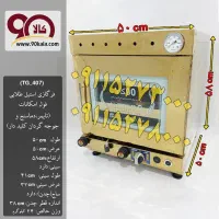 کیک پز|اجاق گاز و لوازم برقی پختوپز|اردبیل, |دیوار