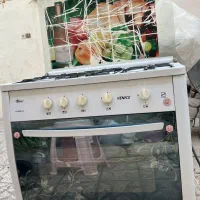 اجاق گاز سالم