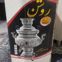 سماور 8 لیتری طرح دار .پایه دار