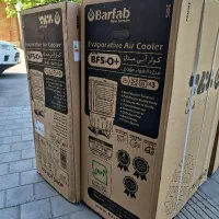 کولر پرتابل برفاب  Barfabپلاس + bf50