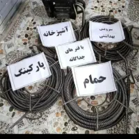 لوله بازکنی24ساعته فوری سراسرمشهد بهداشتی تمیز|خدمات پیشه و مهارت|مشهد, دانشجو|دیوار