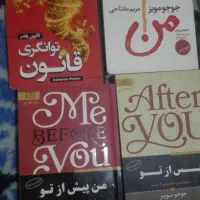 چهار کتاب نو فروشی