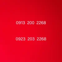 سیمکارت همراه اول رند دائمی و راایتل