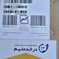 تلویزیون 32 اینچ سام