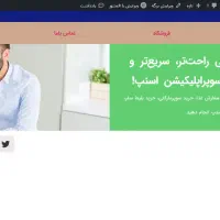 طراحی سایت