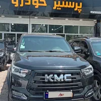 KMC T8