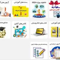 مدرسان شریف