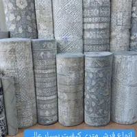 گلیم فرش فاتحی|گلیم، جاجیم، گبه|هشتگرد, |دیوار