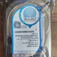 هارد ۴ ترا اصلی