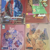 فروش کتابهای دهم و یازدهم رشته تجربی