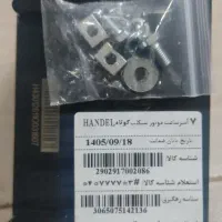 باتری موتور