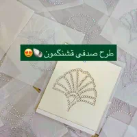 برچسپ نگینی