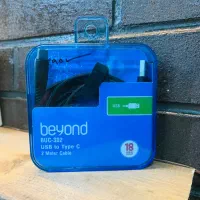 فروش کابل بیاند شرکتی با ۱۸ماه گارانتی