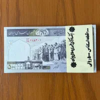 بسته پنجاهی نماز جمعه دو امضا متفاوت