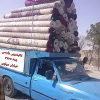 قالیشویی پارسی مولوی سریع مطمئن پاک تطهیر ۳۴۷۲۰۴۸۵