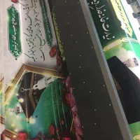 چاپ بنر تابلو ساز
