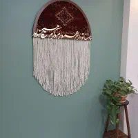 تابلو کالیگرافی و فرش