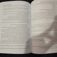 کتاب مجموعه قوانین چاپ ۱۴۰۵ (کامل)|کتاب و مجله آموزشی|تهران, فلسطین (میدان انقلاب)|دیوار