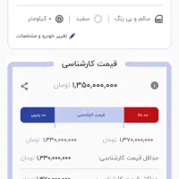 دنا پلاس توربوشارژ اتوماتیک آپشنال خشک|خودرو سواری و وانت|بروجرد, |دیوار