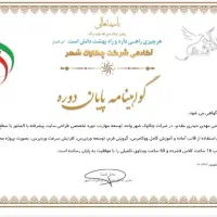 طراحی سایت و سئو|خدمات رایانه‌ای و موبایل|مشهد, الهیه|دیوار