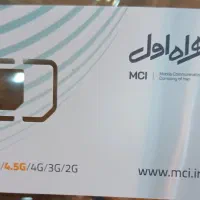 ۰۹۱۲ کد ۴
