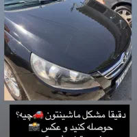 *رفع افتاب سوختگی خودرو تضمینی،بدون بازگشت*|خدمات موتور و ماشین|کیار, |دیوار