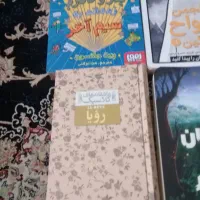 کتاب رمان نو ۲۰ تا
